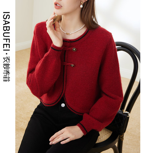 中国风盘扣针织开衫大方圆领剪裁