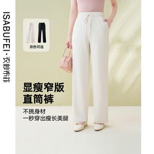 通勤遮肉显瘦裤 新款 2025夏季 衣纱布菲云朦纯色高弹针织显瘦直筒裤