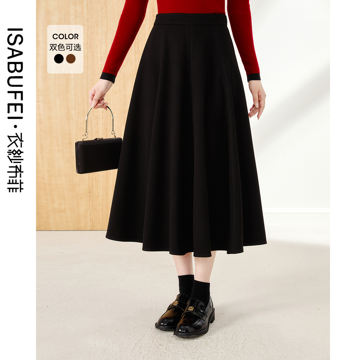 复古风A字中长半身裙实穿美搭