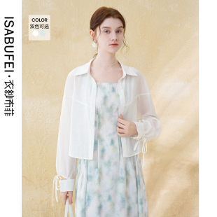 简约优雅减龄外套 2025夏新款 衣纱布菲晨暮蝴蝶结袖 口欧根纱防晒衫