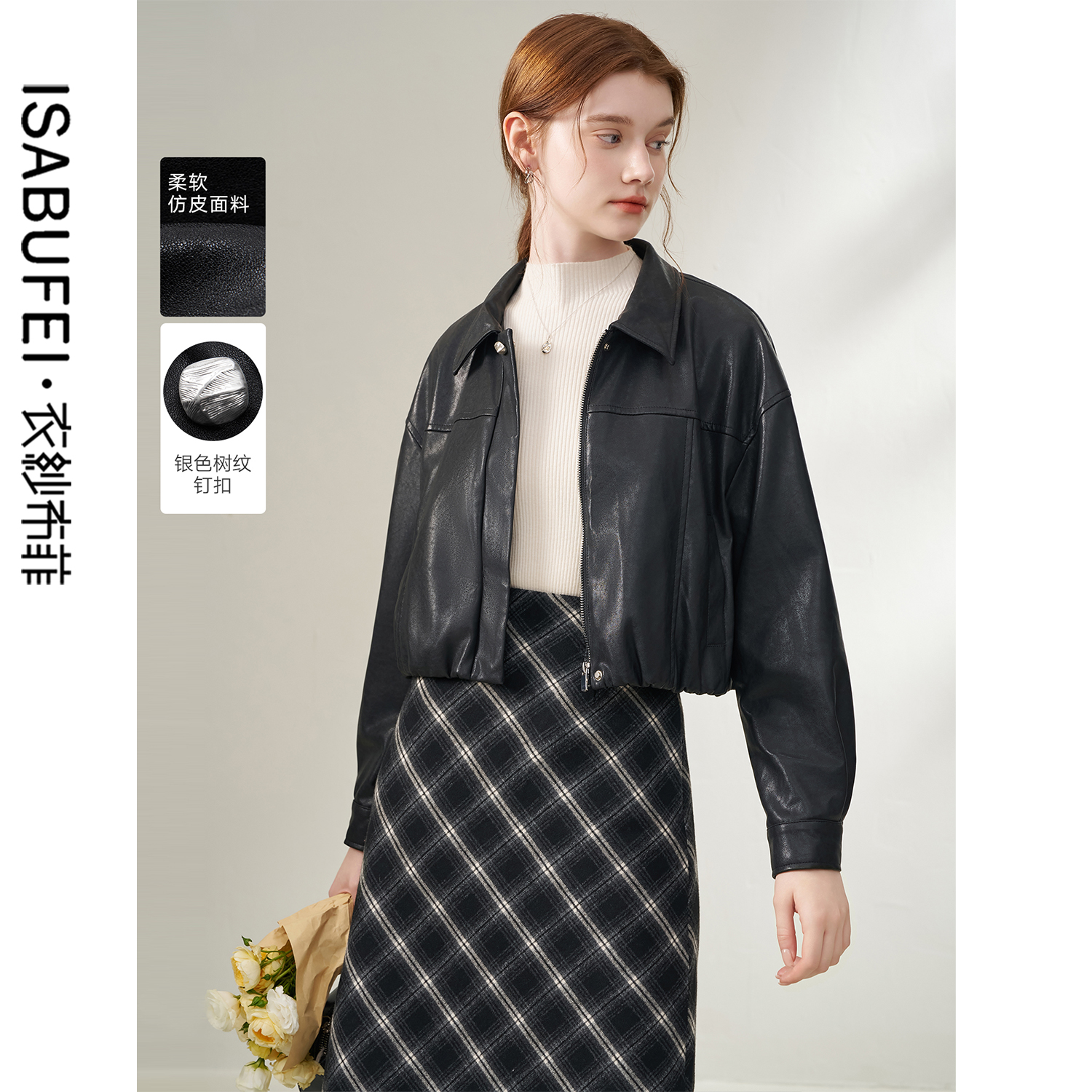 衣纱布菲时尚柔软仿皮夹克外套