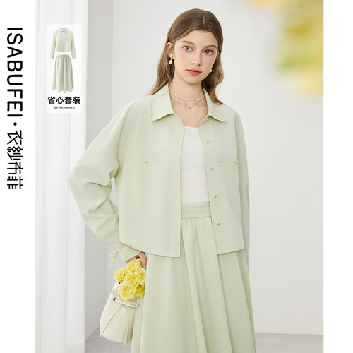 小清新衬衫半裙套装气质翻领设计