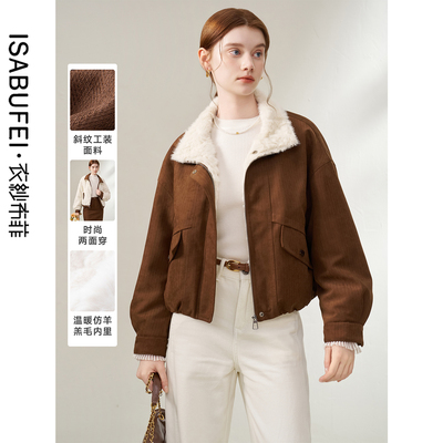 衣纱布菲两面穿温暖毛绒外套