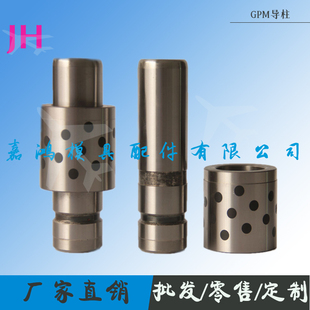 盘/米标准GPM导柱 自润滑导套GBF 铸造件 汽车模导柱导套GPM40