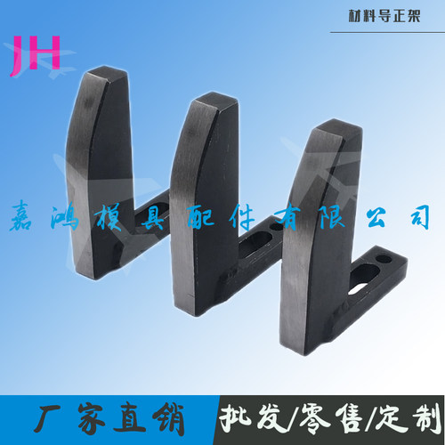 汽车模材料导正架材料导正