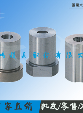 米思米标准凹模凸模 MHD EHD  MSD ESD  AHD  ASD  EKSD 优德冲针