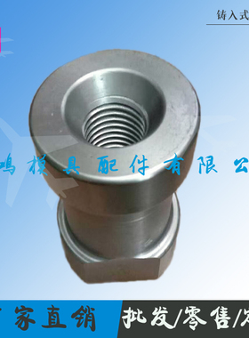 吊钩-铸入型螺栓CSN 模具吊环螺纹套CHN CHP CHPL CHPH汽车模配件