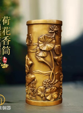 九龙香筒黄铜香桶家用佛堂摆件