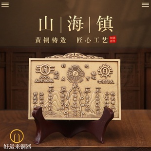 纯黄铜日月山海镇石敢当四神兽铜镜挂件室内太极八卦镜工艺品摆设