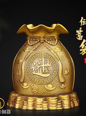 黄铜存钱储蓄袋聚宝盆金钱袋摆件