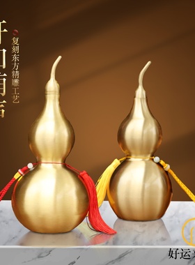 黄铜纯铜光面葫芦开盖空心摆件