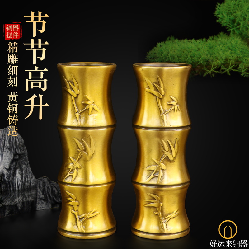 纯黄铜香筒竹节筒一对竹子花瓶摆件家用百福花瓶九龙香筒佛具摆设