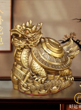 黄铜纯铜八卦龙龟瑞兽龙头龟摆件