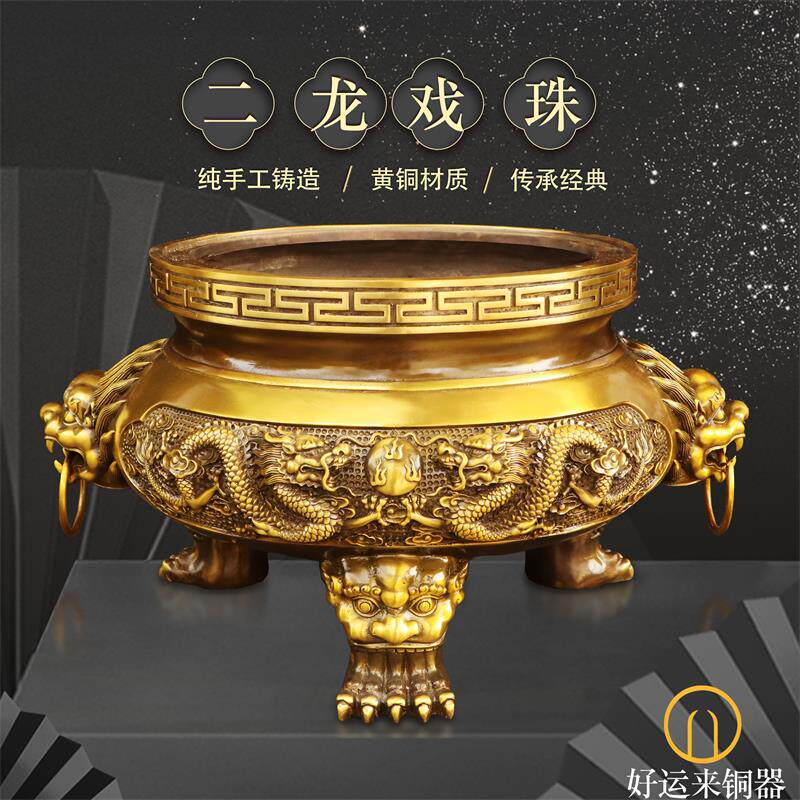 纯铜二龙戏珠香炉香薰黄铜摆件室内佛堂招财进宝香炉供奉摆放用品