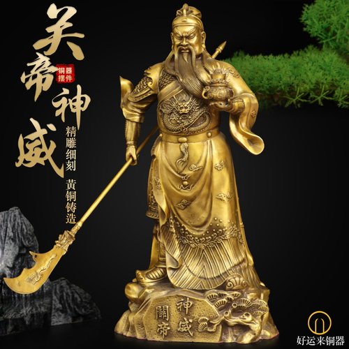 黄铜关帝神威横提刀神像摆件
