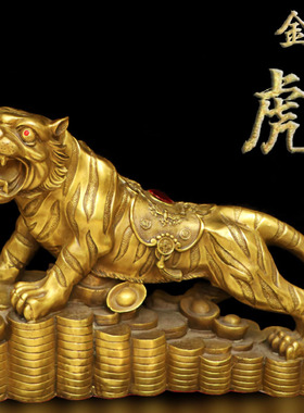 黄铜商铺虎虎生威12生肖吉祥物