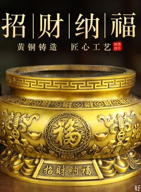 纯黄铜财福圆底铜香炉摆件