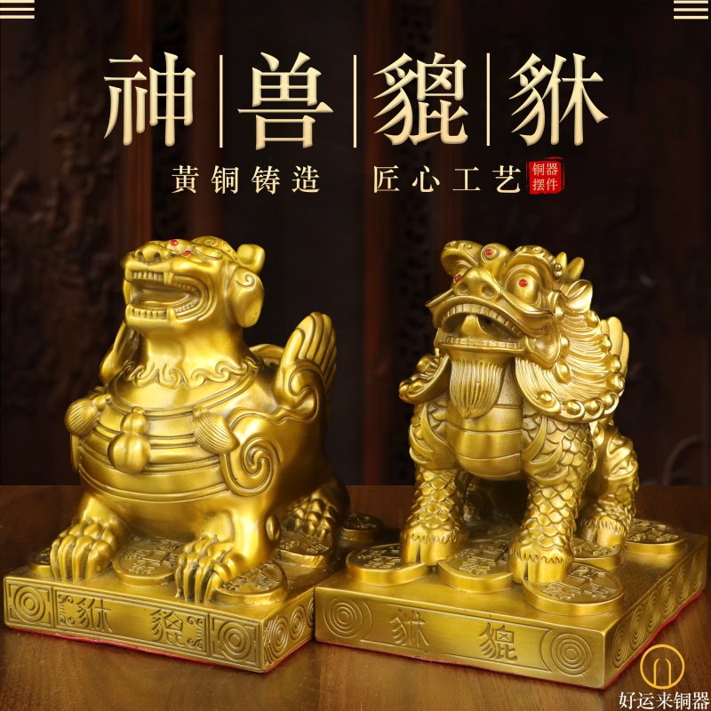 纯黄铜单角双角貔貅一对摆件家用皮丘纳福独角兽铜貔貅工艺品摆设