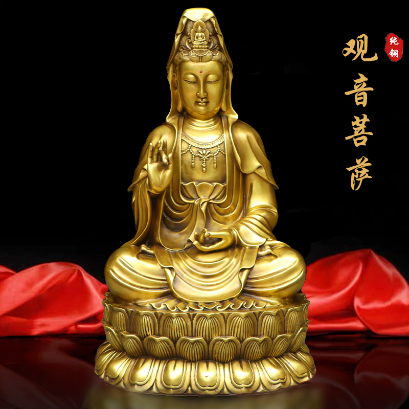 黄铜家居佛堂供奉摆件观世音菩萨