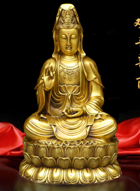 黄铜家居佛堂供奉摆件观世音菩萨