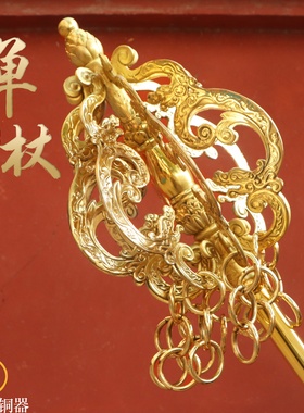 纯黄铜锡杖龙纹禅杖四六九股摆件