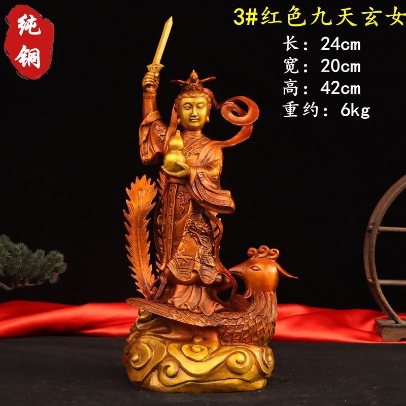 纯铜九天玄女摆件上天圣母执剑神
