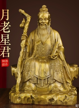 月老星君月下老人囍神牵红绳媒婆