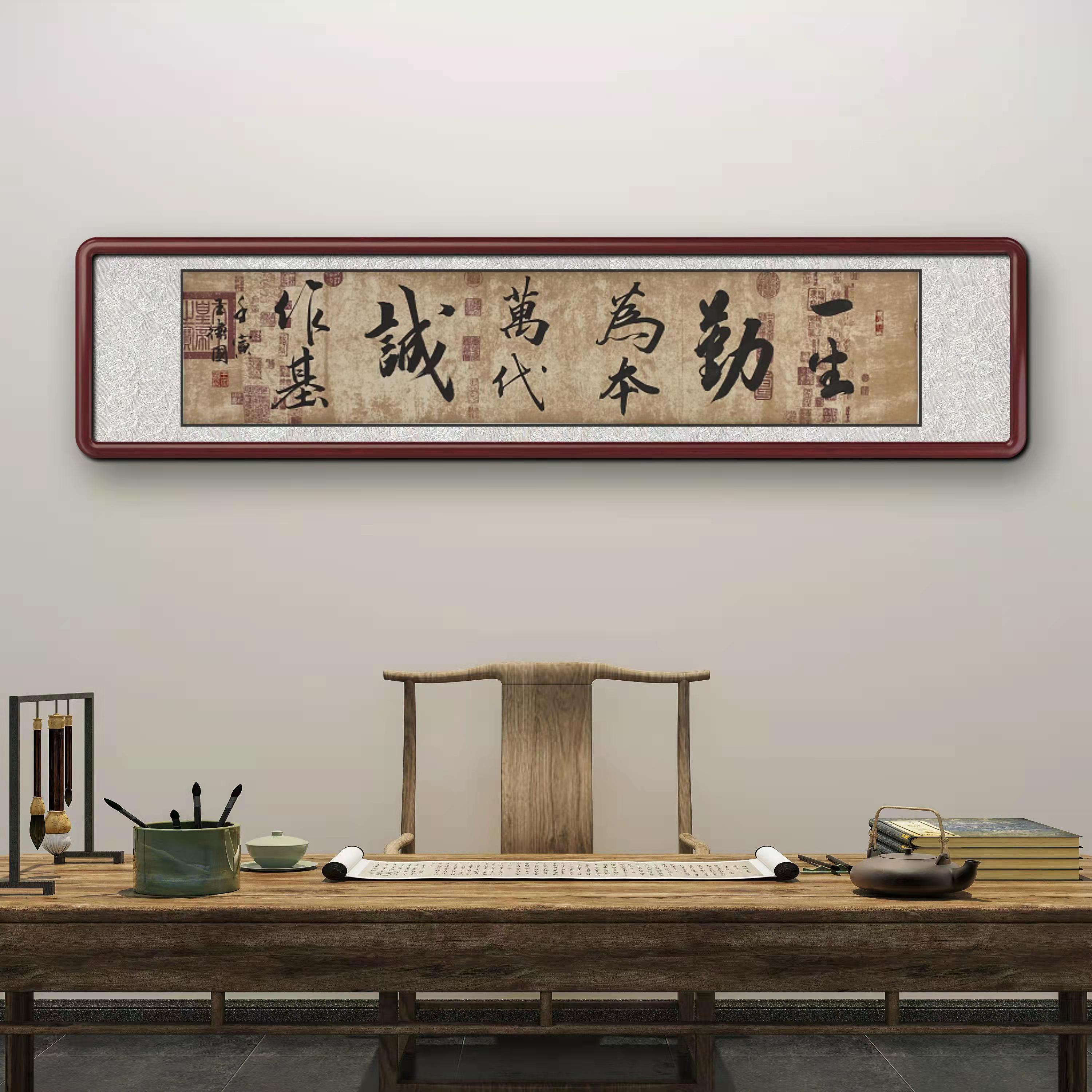 客厅挂画办公室书法作品手写真迹