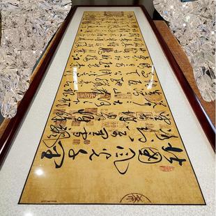 沁园春雪客厅挂画书法真迹大幅办公室字画书房字画大尺寸书画定制