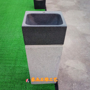 石头洗手盆台上盆洗脸盆户外庭院一体洗手池落地阳台洗脸盆立柱盆
