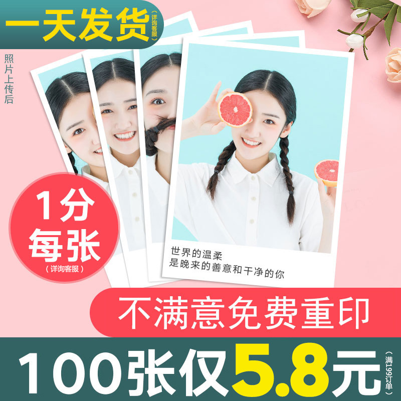风格塑封宝宝旅拍照片冲印图片