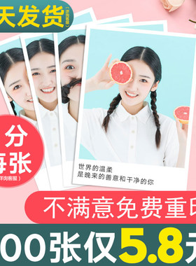 风格塑封宝宝旅拍照片冲印