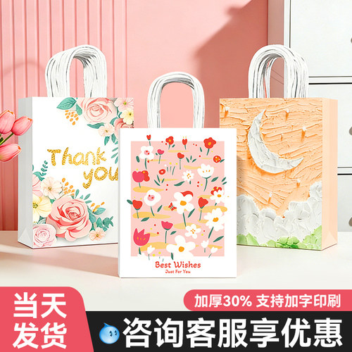 三八节手提礼品袋牛皮纸可定制