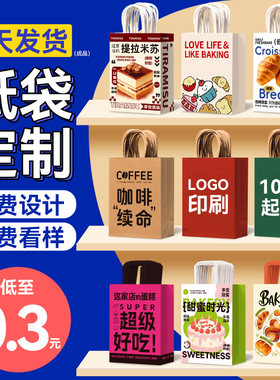 源头厂家|免费设计四面彩印