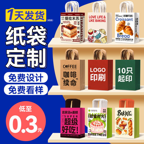 源头厂家|免费设计四面彩印