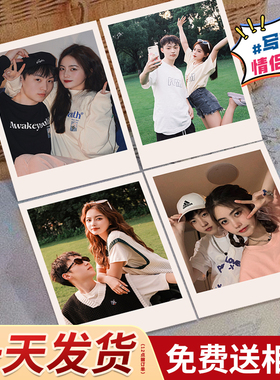 洗照片包邮拍立得照片冲印相片冲洗手机照片高清塑封写真小卡定制