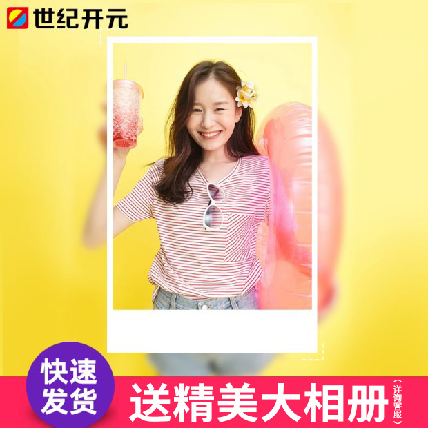 洗照片冲印高清留存你的记忆