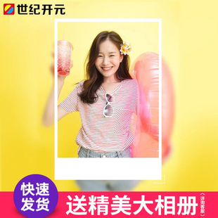 洗照片冲印拍立得小卡照片打印冲洗相片5/6寸lomo宝宝旅拍写真照