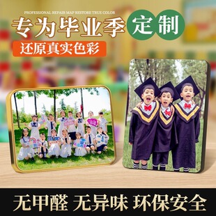 摆台相框定制做成水晶相册毕业照打印冲印加相框集体大合影洗照片