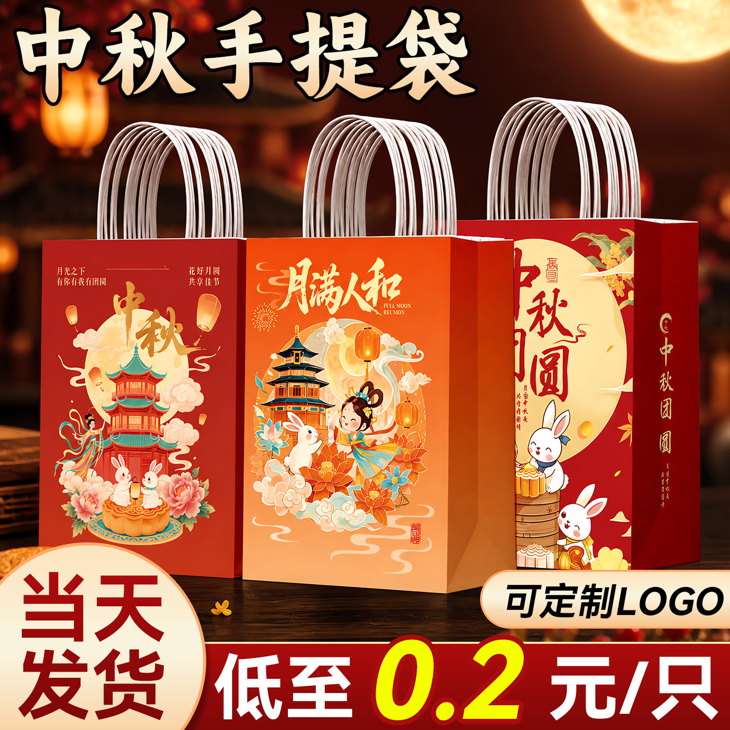 中秋月饼手提袋礼品袋牛皮纸袋打包装袋子伴手礼礼盒定制2026新款