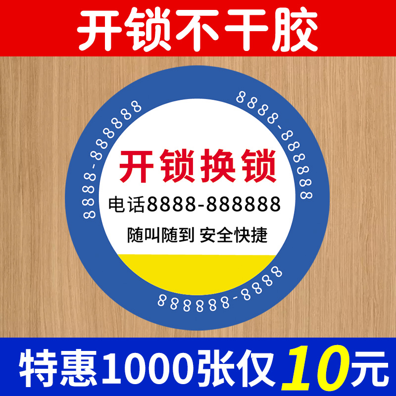 二维码烫金封口贴不干胶定制定做