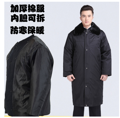 冬季加厚加长男女款大衣 保安大衣可拆卸棉大衣 多功能防寒棉服