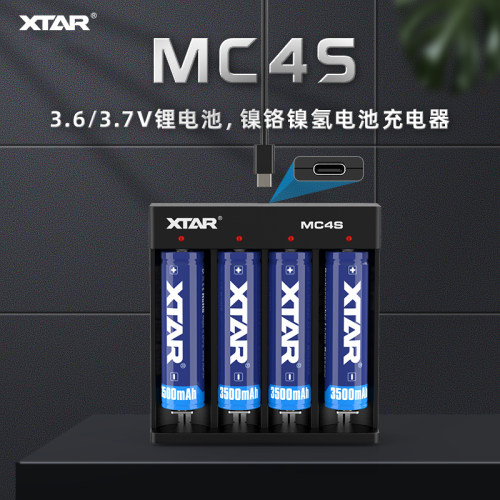 XTAR MC4S 强光手电18650锂电池 1.2V 5号7号电池充电器充满即停