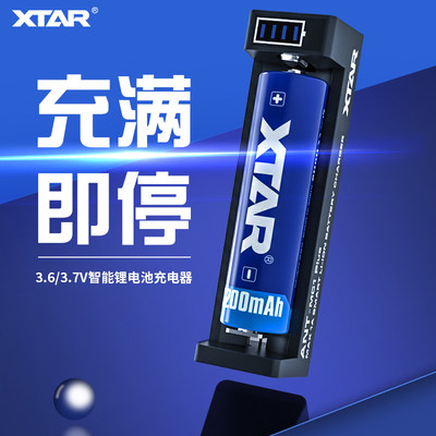 XTAR MC1 PLUS    18650/14500/16340锂电池智能充电器充满即停