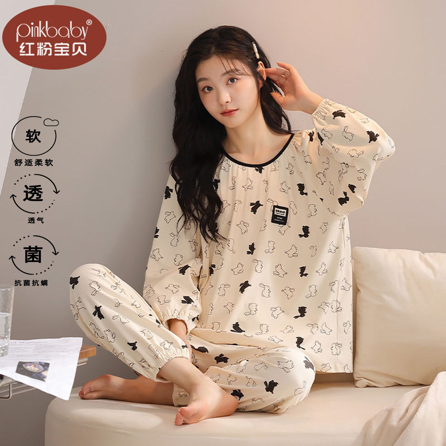 春秋季睡衣女纯棉可爱卡通长袖套装2025年新款套头女生家居服外出