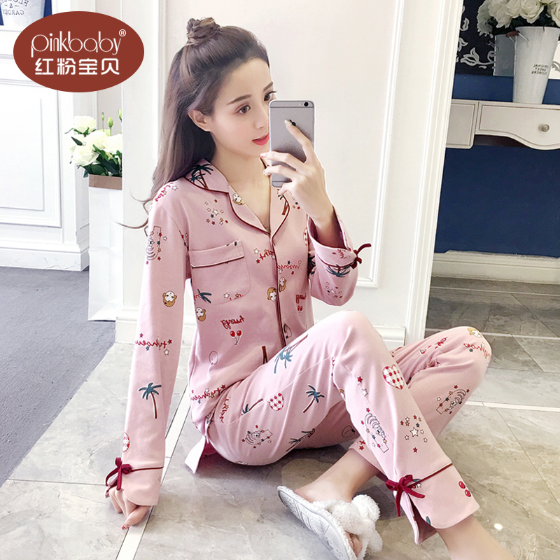 睡衣女春秋纯棉开衫长袖长裤套装