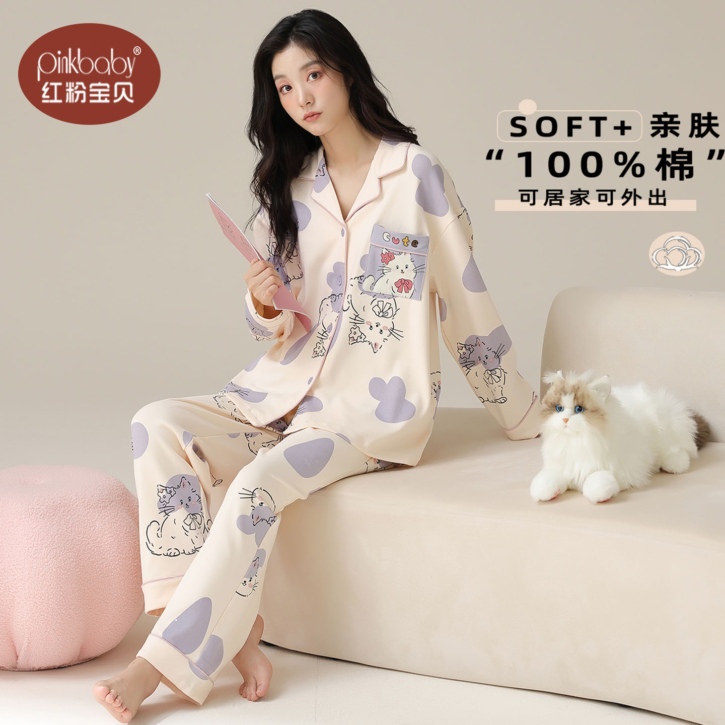 春秋款睡衣女纯棉卡通长袖长裤家居服2026年新款秋冬女生宽松套装
