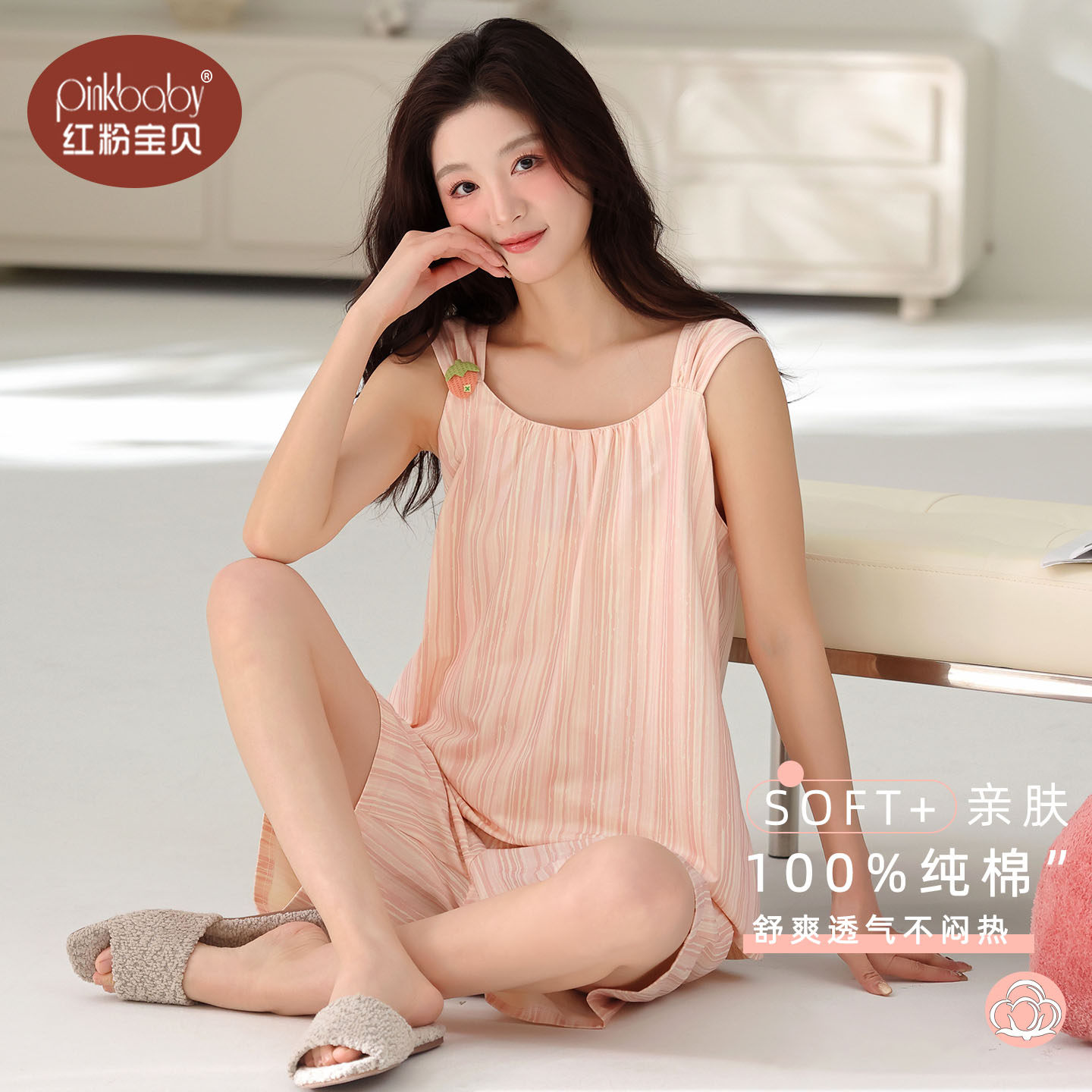 睡衣女款夏季纯棉2026年新款无袖吊带短裤套装可爱少女薄款家居服