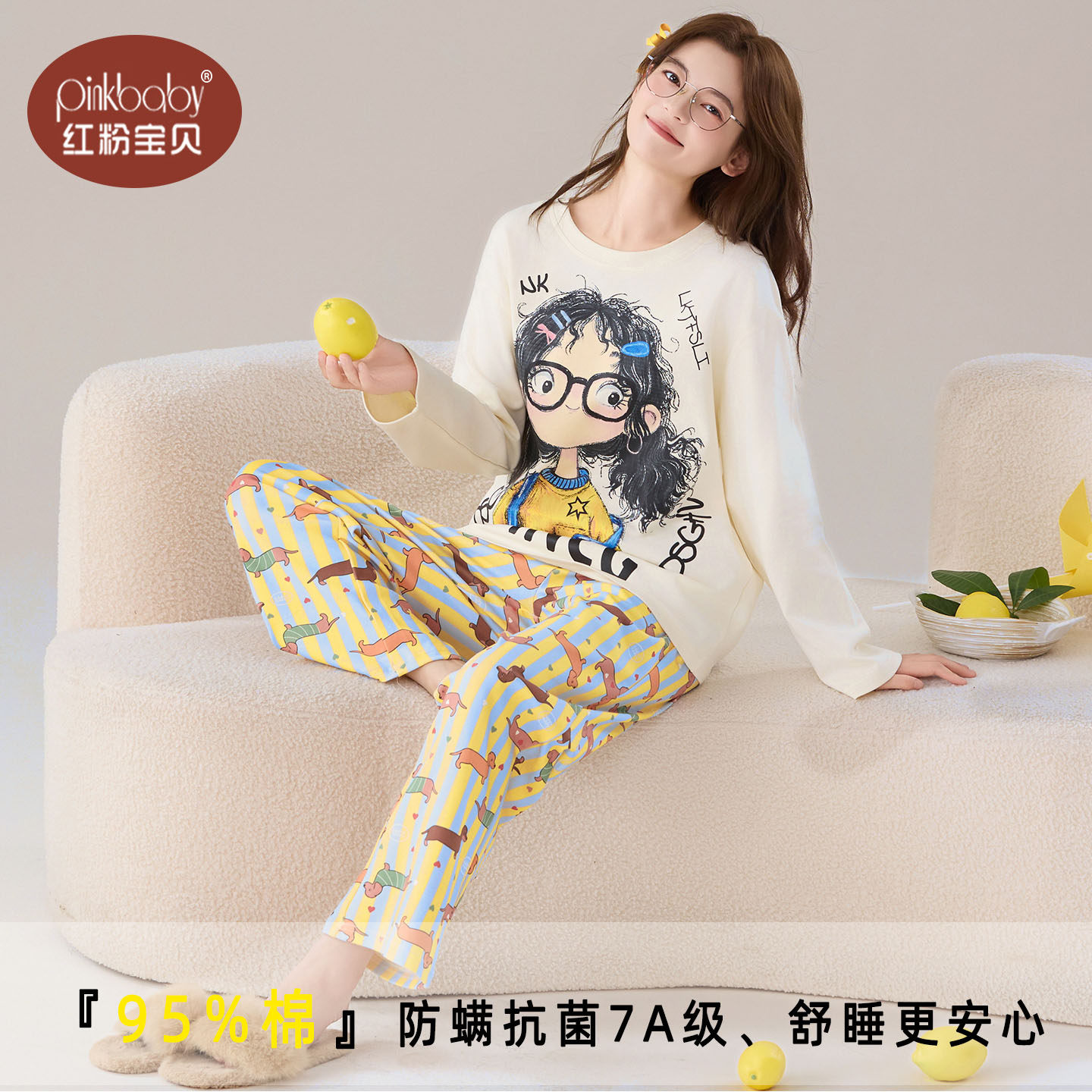 睡衣女款春秋季纯棉可爱少女长袖套装2026新款卡通韩式休闲家居服