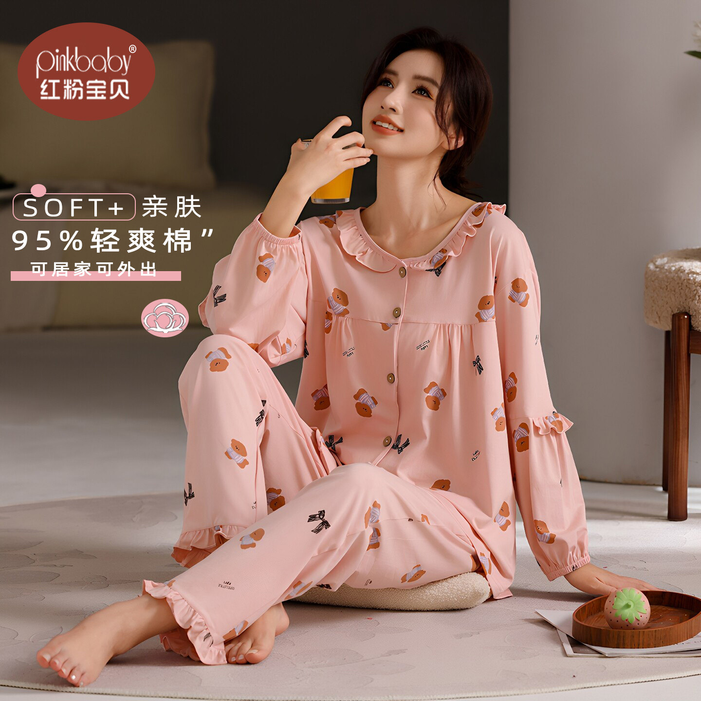 春秋款睡衣女纯棉开衫卡通凉感长袖长裤套装可爱宽松家居服可外出